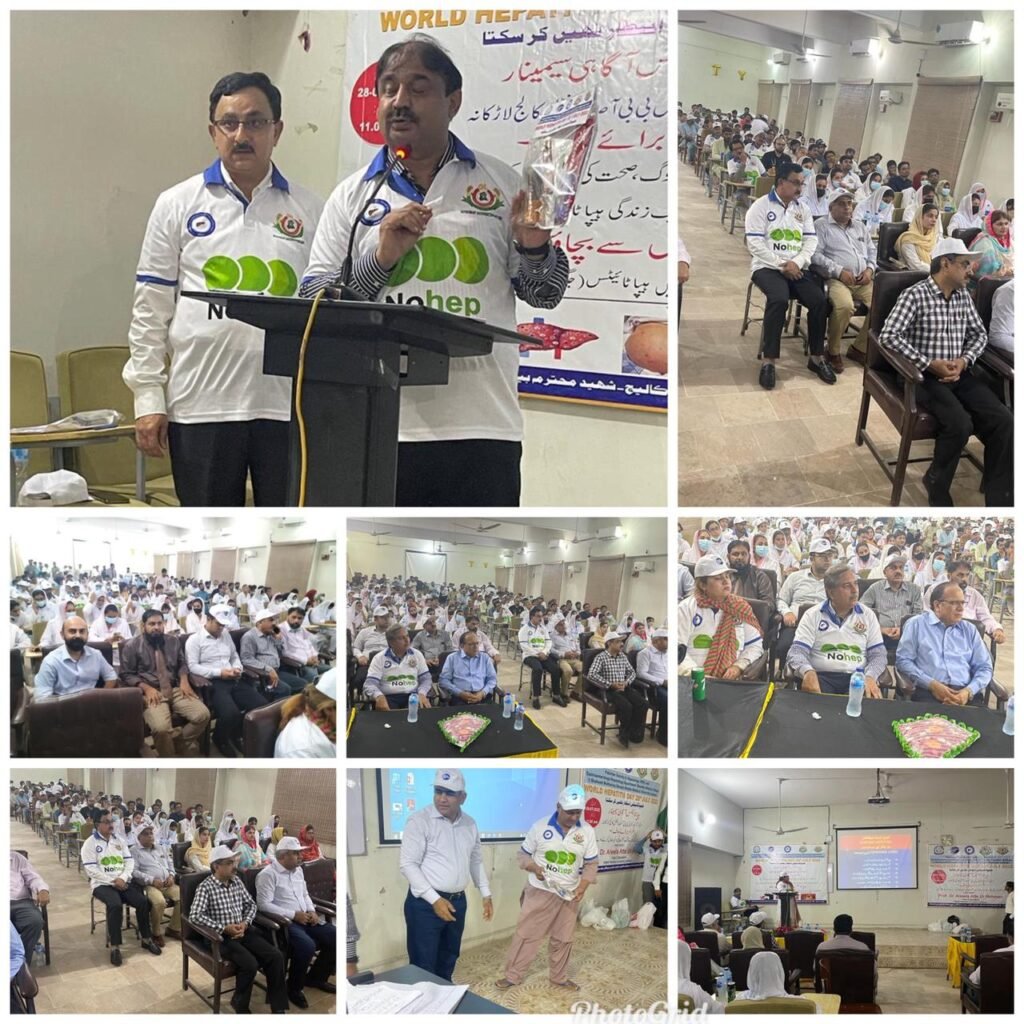 HCC Symposium Multan